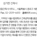 (주)정상북한산리조트 파라스파라 서울 이미지