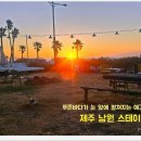 하나펜션 이미지