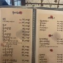 해운대 남천집 이미지