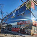 더스퀘어공인중개사사무소 이미지