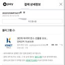 블리그램