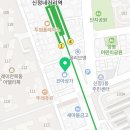 가산팔복초밥신정네거리역점 이미지