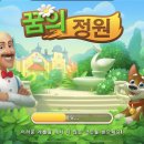 꿈의 정원 이미지