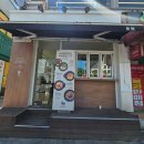 호주면세점 상설할인점