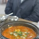 명문 김치찌개전문점 이미지