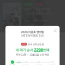 고려체육관 이미지