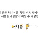 치유네일레푸스양재점 이미지