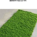 꾸미꾸미