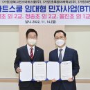 그린아이티 이미지