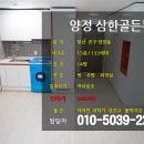 삼한골든뷰오피스텔 이미지