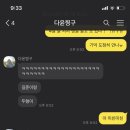 (주)가현투어