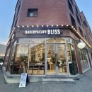 GS25 의왕호수점 | 의왕 롯데아울렛 백운호수 카페 반려동물 동반 | 📍블리스 베이커리