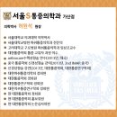 에스S휘트니스클럽 이미지