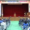 창녕군민체육관 이미지