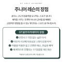 GT골프스튜디오 이미지