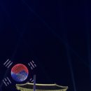 [초등저]환경지킴이 : 에너지&해양 (8월) | 이재명 대통령 국민임명식 후기 - 광복 80년 국민주권의 날!
