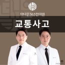 성서교통 이미지