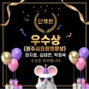 즐겁게생각하는독서토론