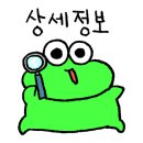 다래하우스펜션 이미지