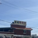 동네막국수 | 여주 동네 막국수 솔직 후기 (현지인 맛집 인정)