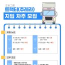 조일물류(주)