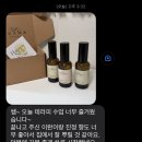 옐스프라나 | [검단요가]단,요가 토요일 원데이클래스 | 옐스프라나(아로마룸스프레이) 브랜드 협업 수업 후기