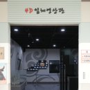 4D파크 이미지