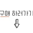 일광보조기 이미지