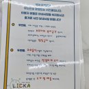 무인키즈카페 '리카키즈룸' 수원라퍼스트점 대관 후기!