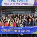 독산1동주민자치회 이미지