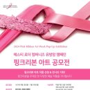 유한회사아트 이미지