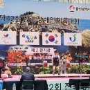 한국 - 아산시 온천대로 1790-17 | 한국