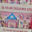 신일자동차(주) 이미지