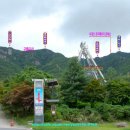 서대산드림리조트 이미지