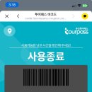 문화게임랜드 이미지