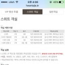 환타지아모텔 이미지