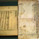 부명농장 | 삼국사기 vs 삼국유사? : 역사가 김부식 : 일연과의 대결