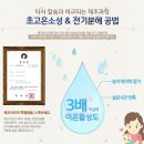 (주)크린칼슘 이미지