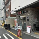 컴포즈커피용산원효로점