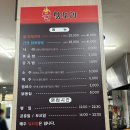 전자랜드 맞은 편 | 창원 상남동 맛집 불닭또리 닭볶음탕 닭똥집 맛집