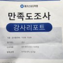 2022-주206 | 논술전형 최저등급 정리 (수시1차 편)