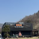 파주 광탄 맛집 장독대 광탄 기산점 | 갈비 맛은 인정! 드라이브 코스로 추천