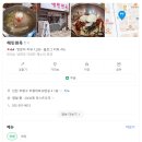 해민면옥 이미지