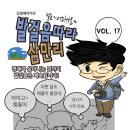 파리바게뜨 남원향교점 이미지