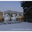 남산레포츠공원 이미지