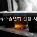 해오름 행정사 사무소 이미지