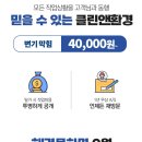 강북구변기막힘