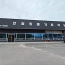 와룡기사식당 이미지