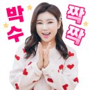 쏠비치 호텔 진도 이미지
