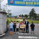 강현초등학교 이미지